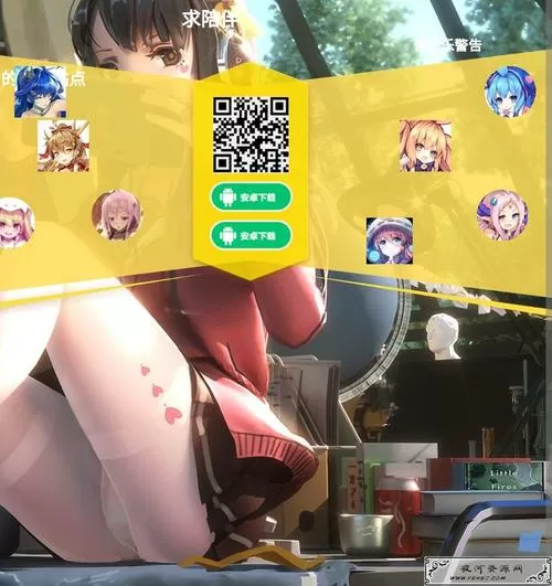 次元派动漫app正版下载