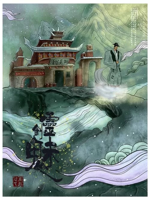 搜神阅读墨水屏版