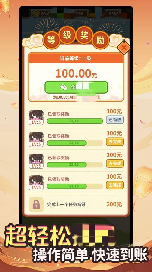 答题闯天下游戏红包版