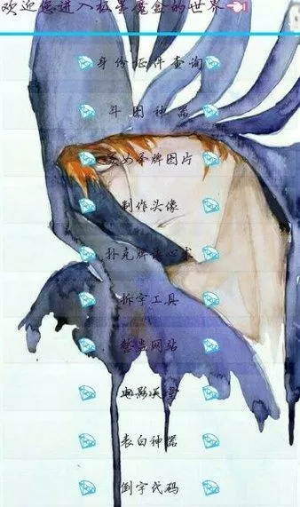 极星魔盒下载