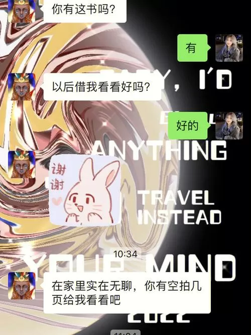 鱼塘处cp现在叫啥名字
