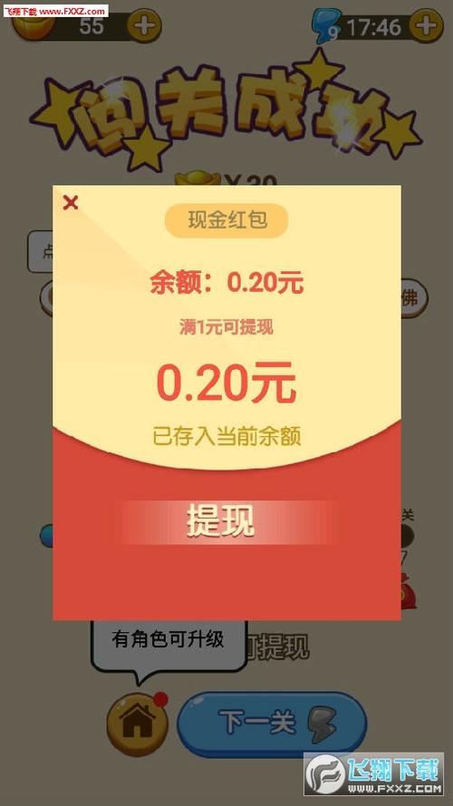 鲁秀才答题红包版免费下载图标