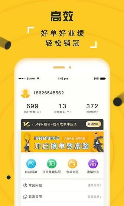 抢多多app最新版下载