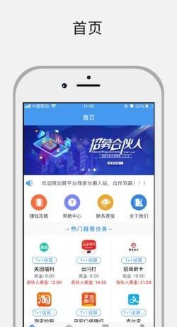 全国任务联盟官网图标