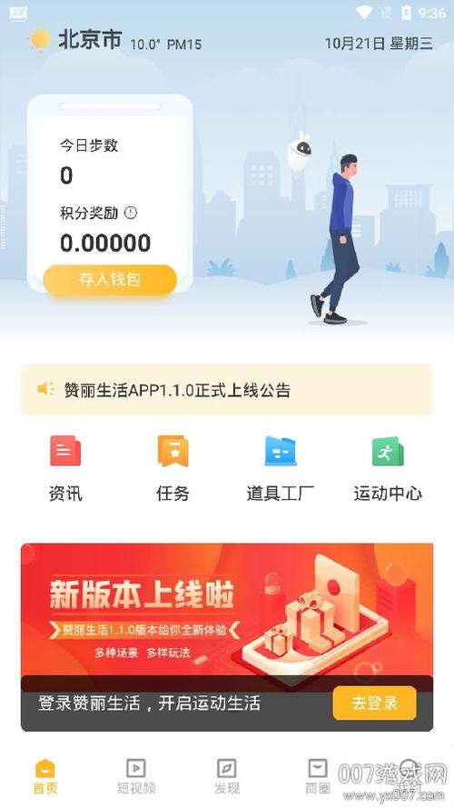 赞丽生活app下载安装最新版