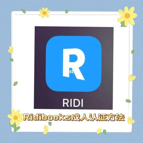ridibooks安卓版官方下载图标