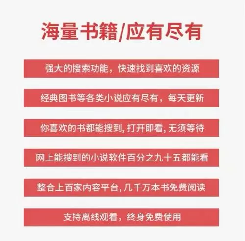 笔趣阁app无广告免费版下载