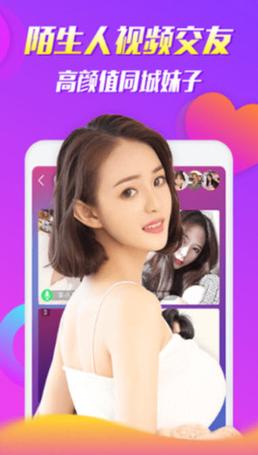 花间堂社交是真的吗