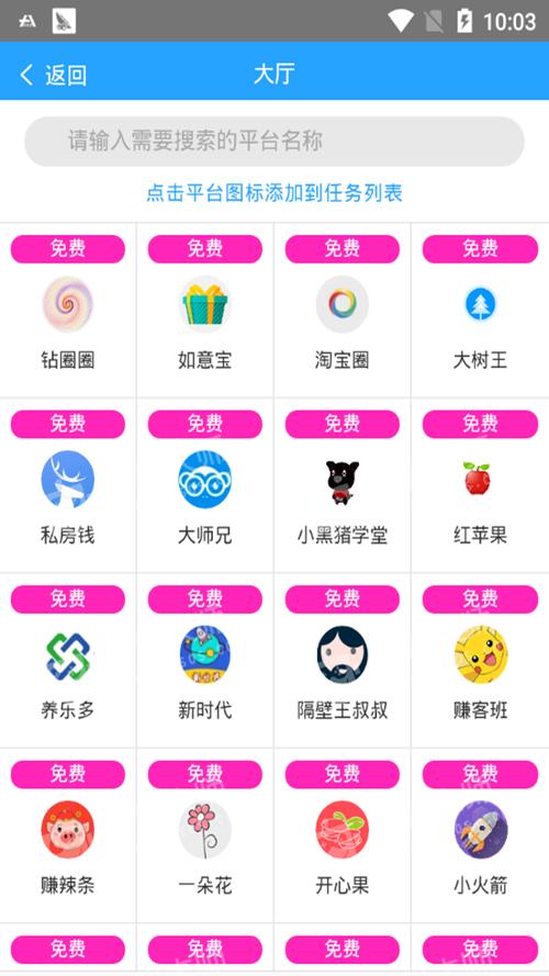 抢多多app最新版下载图标