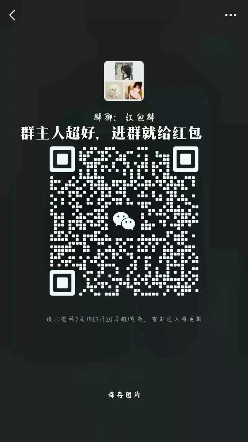 同城红包群最新版下载正版