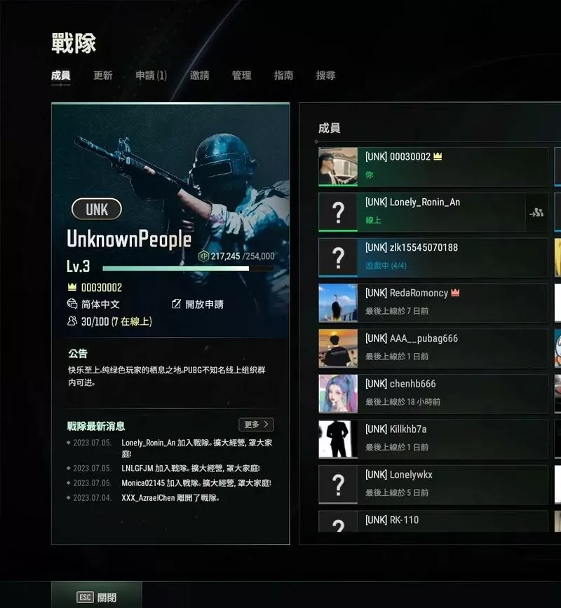 吃鸡赏金赛app下载