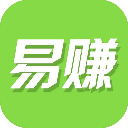 易赚网是真的吗?