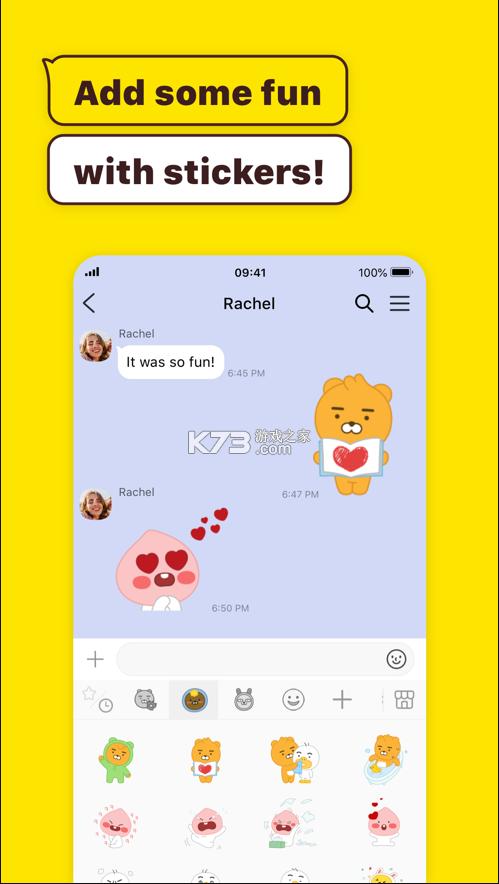 kakaotalk官方正版安装最新版本