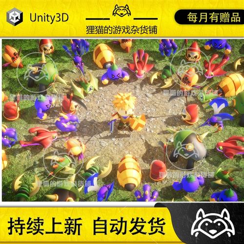 画质怪兽1.0版本