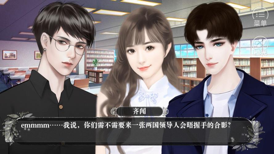 解忧直播间游戏金手指