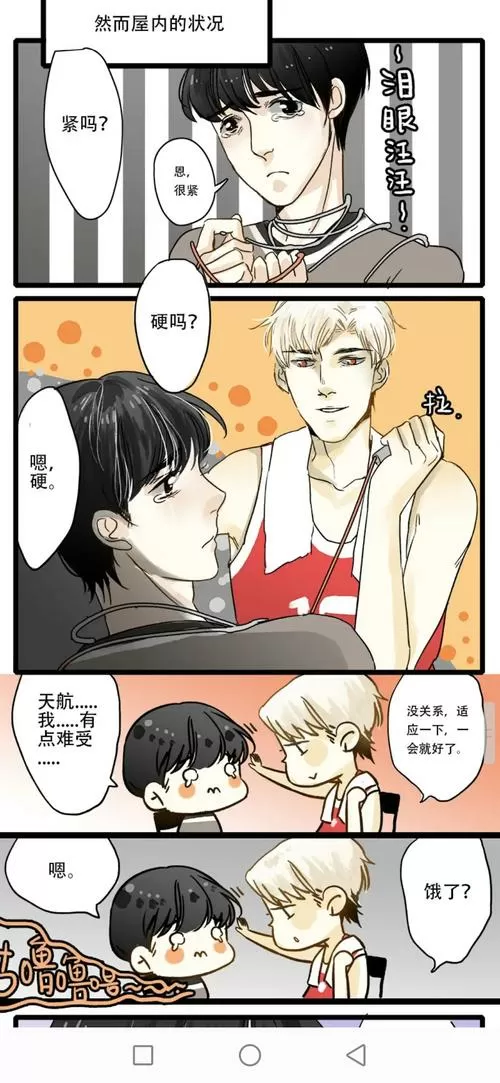 免耽漫画最新免费版