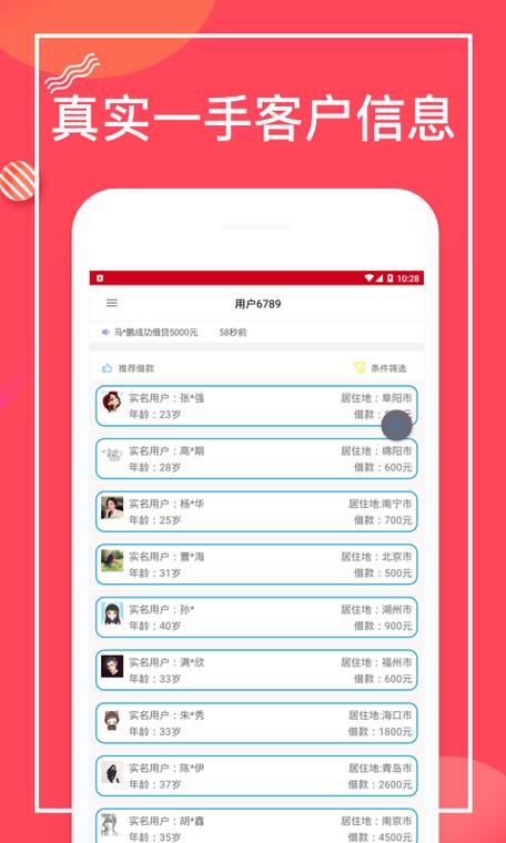 大熊派单最新版图标
