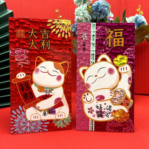小猫来招财红包版下载图标