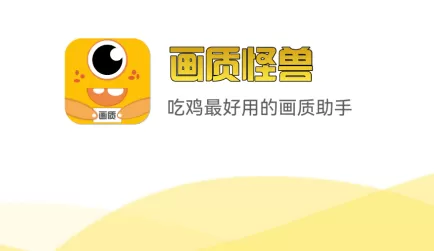 小雷画质怪兽2.0使用教程