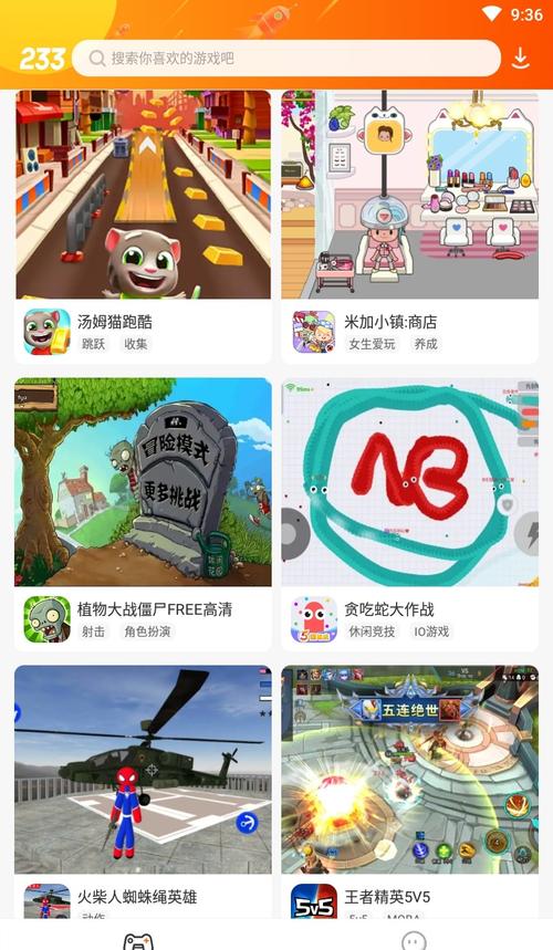 233乐园赚钱版安卓版下载-233乐园赚钱版安卓版v2.33