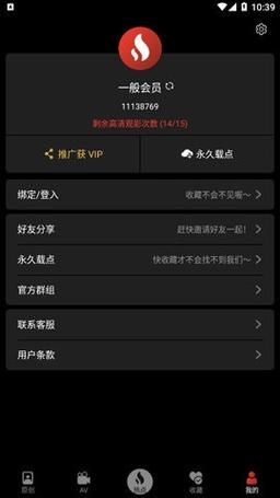 快来捞短视频v1.0.2图标