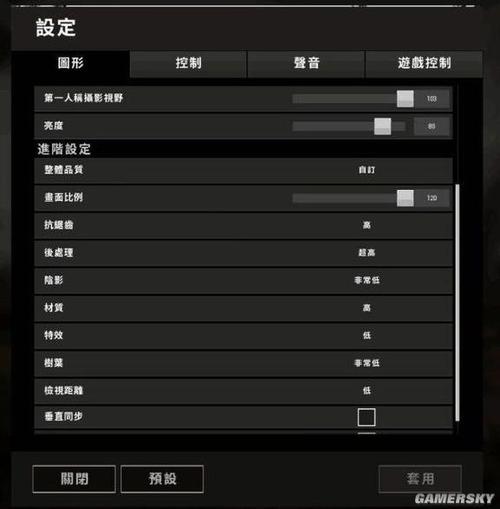 修改比例软件吃鸡v2.0