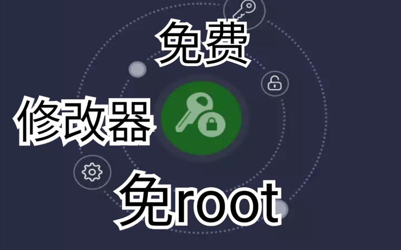 诛仙修改器 免root下载图标