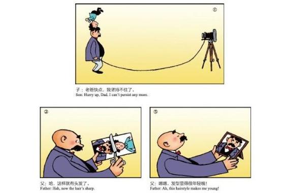 点点游漫画芈月