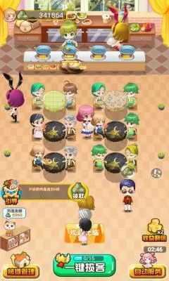 如意餐厅红包版下载