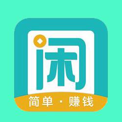 趣闲赚app官网版下载图标