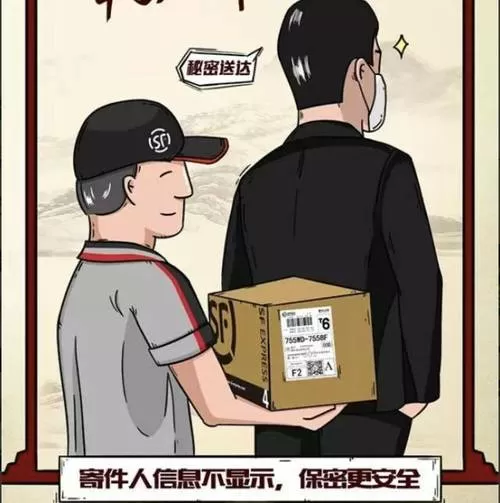 快递录单员兼职真的假的