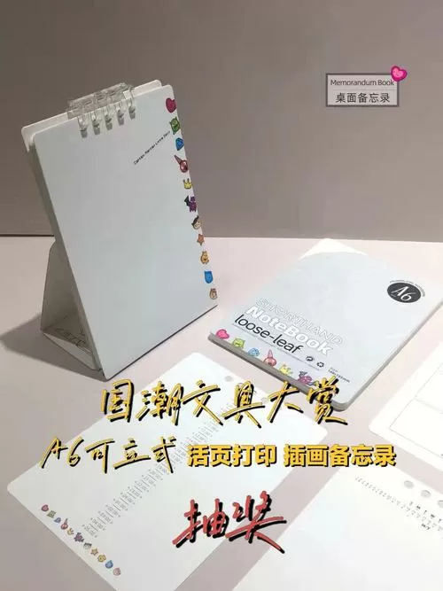 a6软件合集