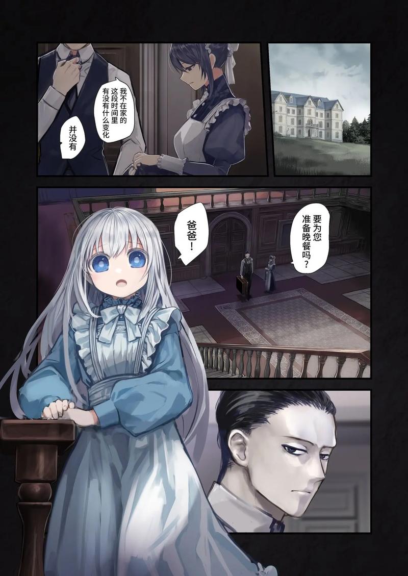 触动漫画免费版本图标
