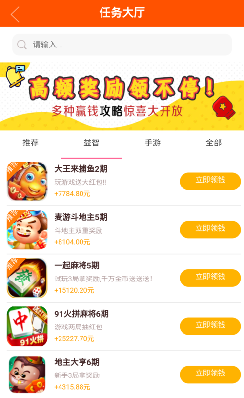 侠玩赚赚钱版下载安装