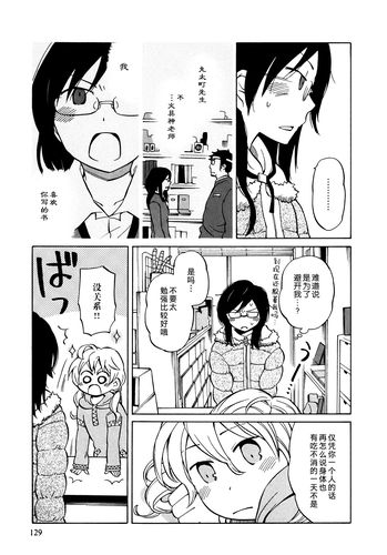 COMIC漫画免费版图标