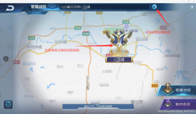 王者荣耀战区修改器免费版图标