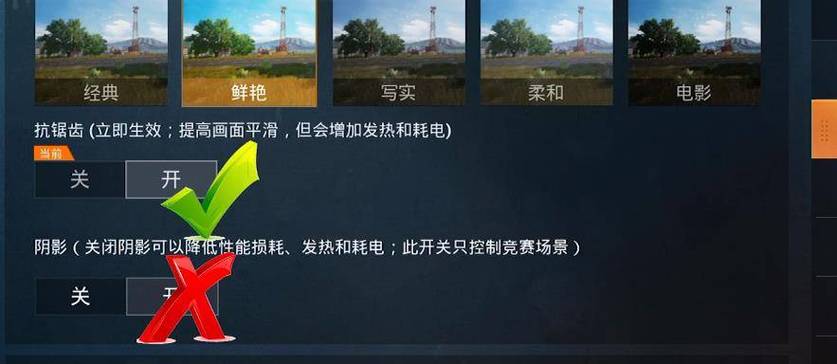 和平精英颜色反转辅助器下载图标