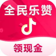 全民乐赞下载