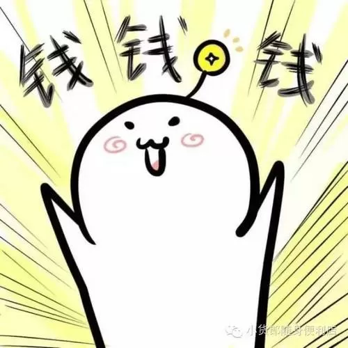 别胡搅蛮缠了红包版是真的吗
