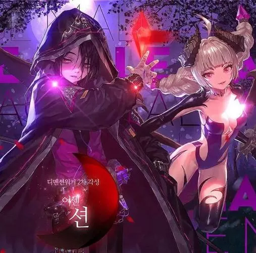 次元城官网版ios版