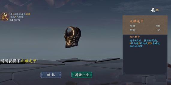 流星群侠传修改器图标