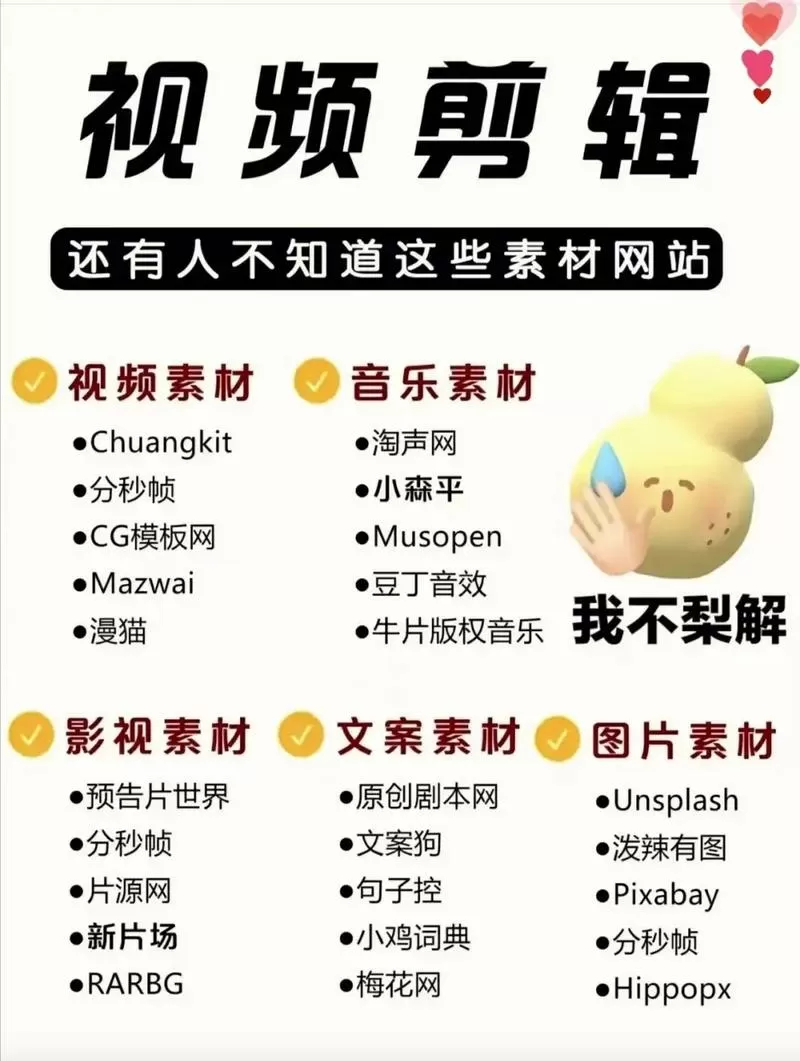 落雪脚本框架免费版下载