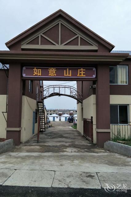 如意山庄极速版下载图标