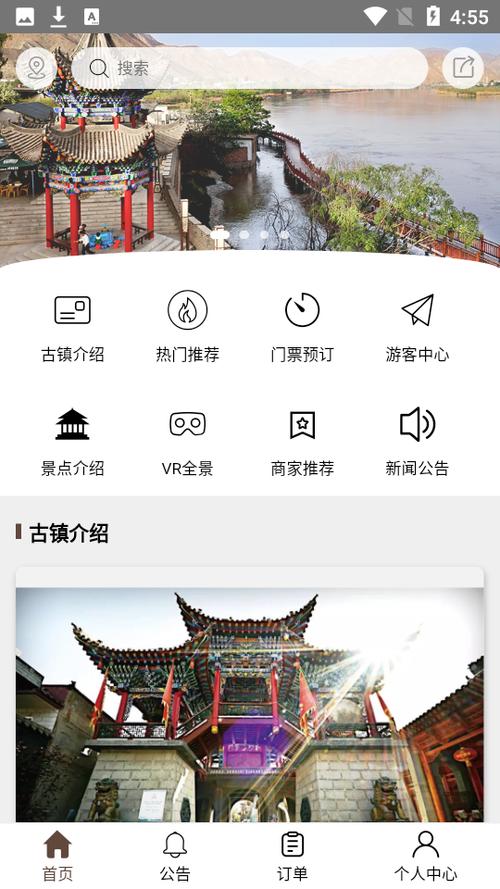 无忧古镇赚钱下载图标