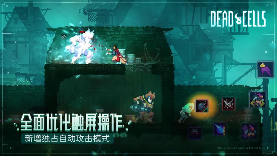 死亡细胞修改器v1.0图标