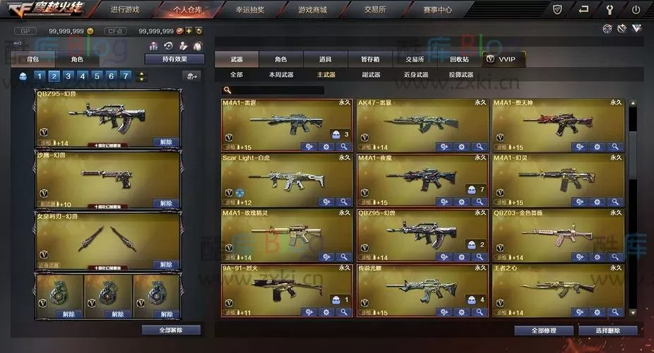 穿越火线单机版2023