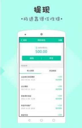 录入吧app赚钱版下载图标