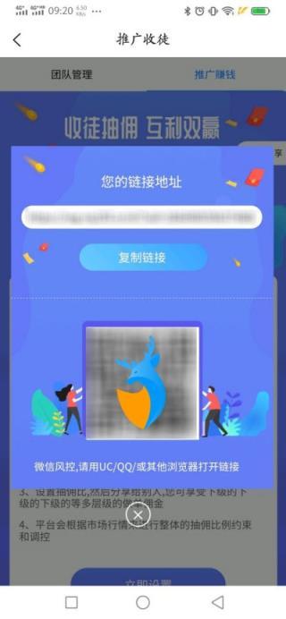 飞鹿辅助接单平台怎么样