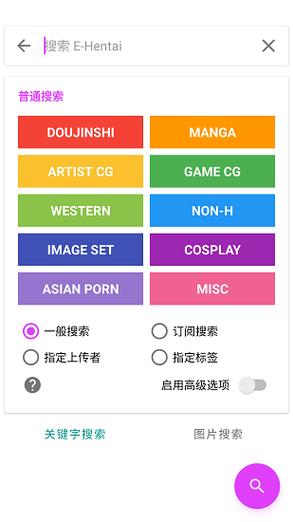 Ehvierwer官方入口