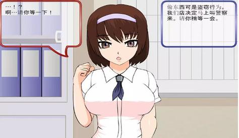 偷窃少女恋人结局怎么触发